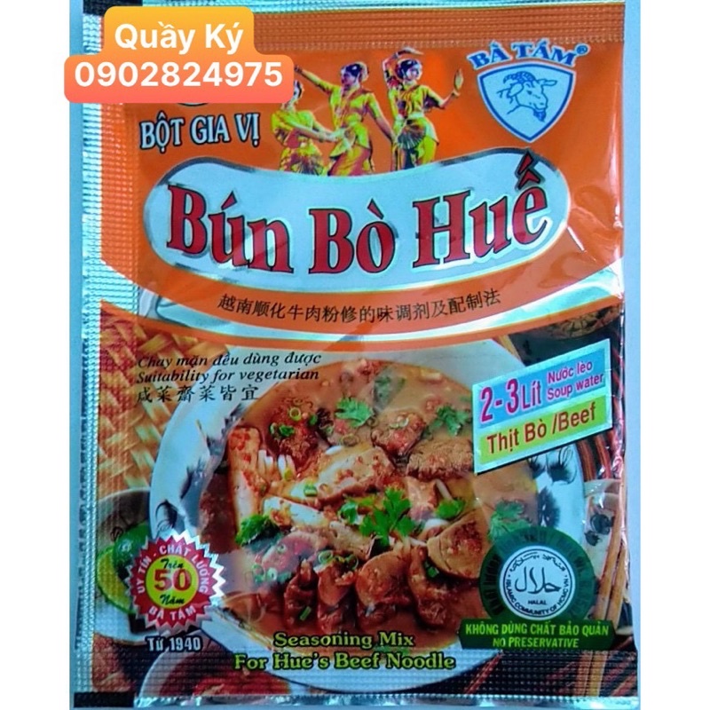 Bột gia vị Bò kho/ phở/ bún bò huế/ ngũ vị hương/ cary/ ragu Bà Tám gói 10gr