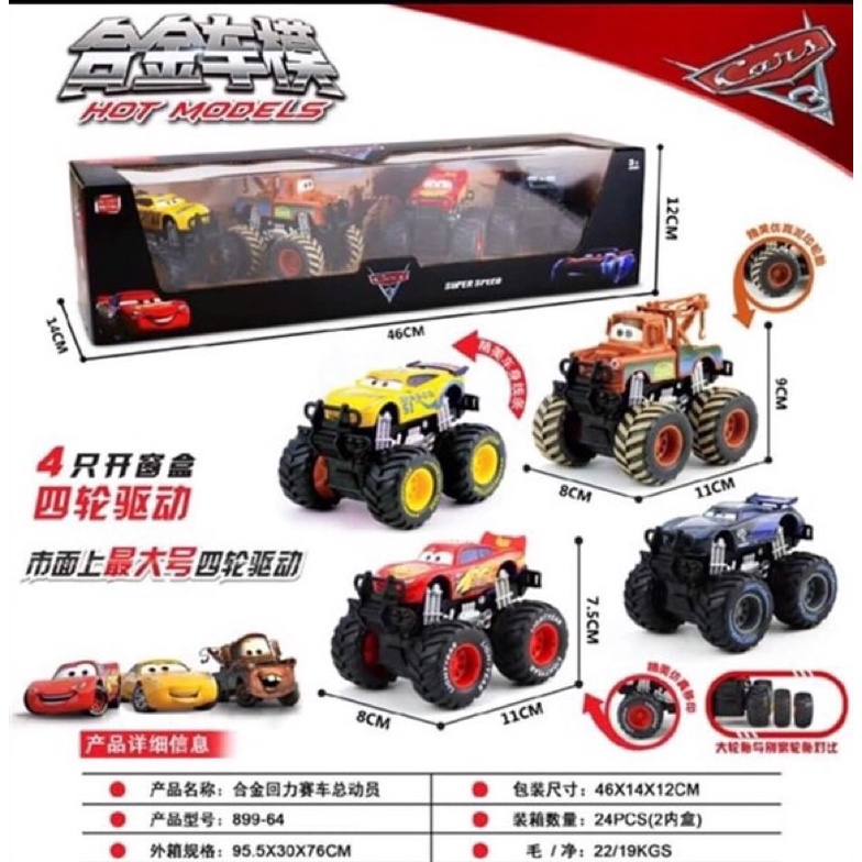 Set 4 xe đà macqueen cho bé