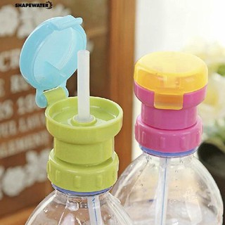 Bình nước em bé có ống hút