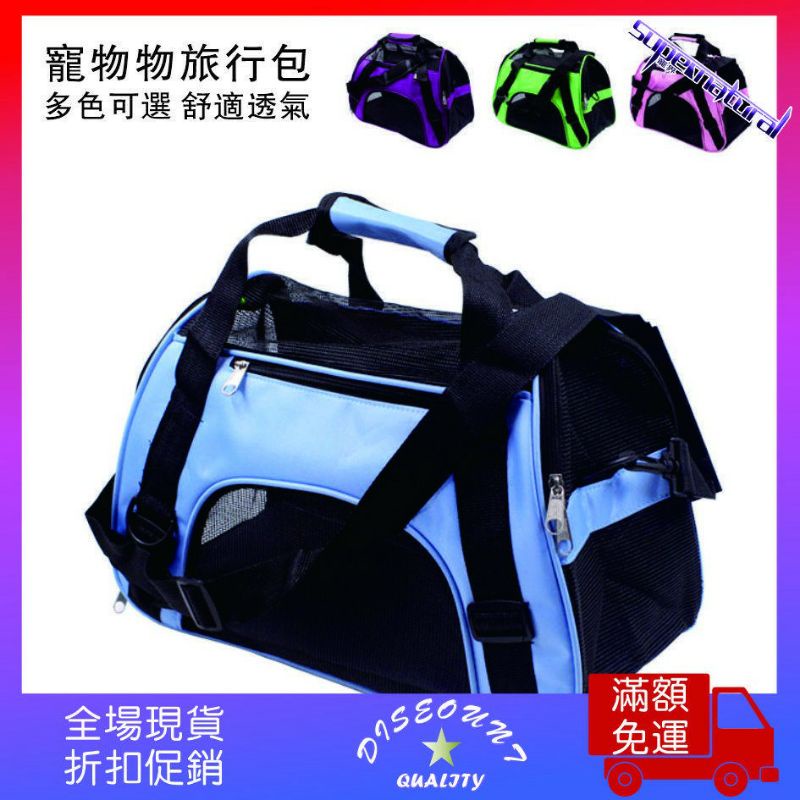Ba Lô, túi xách có quai cầm Vận Chuyển Thú Cưng, chó, mèo Đi Du Lịch Tiện Lợi