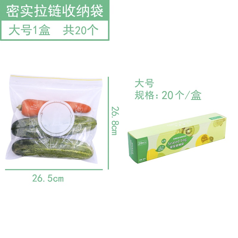 Sét 3 hộp túi zip 3 kích cỡ 80 cái bảo quản thực phẩm chịu nhiệt tốt