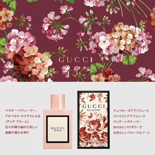 💟 Nước hoa 𝗚𝗨𝗖𝗖𝗜 𝗕𝗟𝗢𝗢𝗠 30ml-50ml-100ml / chuẩn Authentic  - 𝙰𝚛𝚌𝚑𝚒𝚟𝚎𝚜.𝚂𝚐𝟷 💟