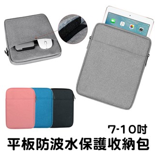 Túi đựng máy tính bảng iPad Mini 2 / 3 / 5 Pro đa năng
