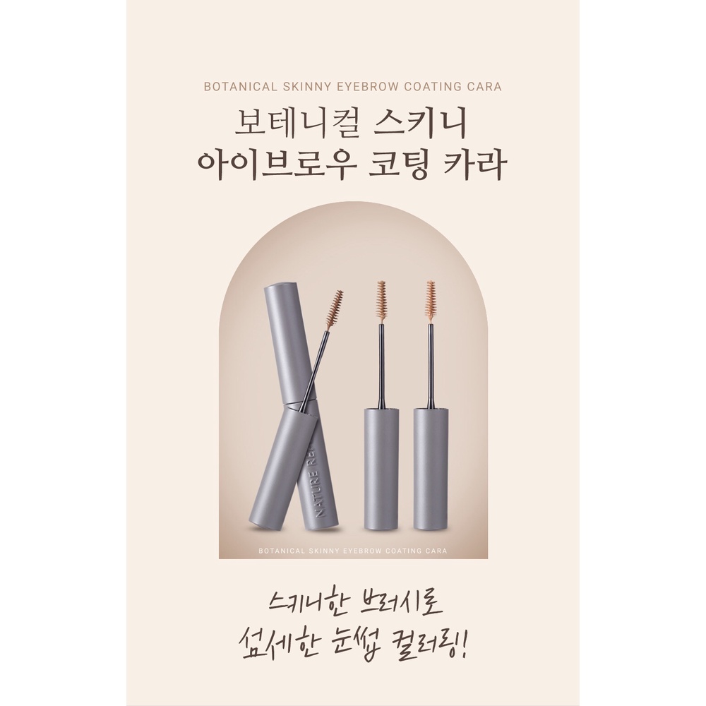 Botanical Skinny Eyebrow Coating Cara
