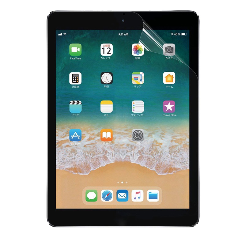 Miếng Dán Tinh Thể Ar Cho Ipad Air / Air2 / Ipad Pro 9.7in | BigBuy360 - bigbuy360.vn