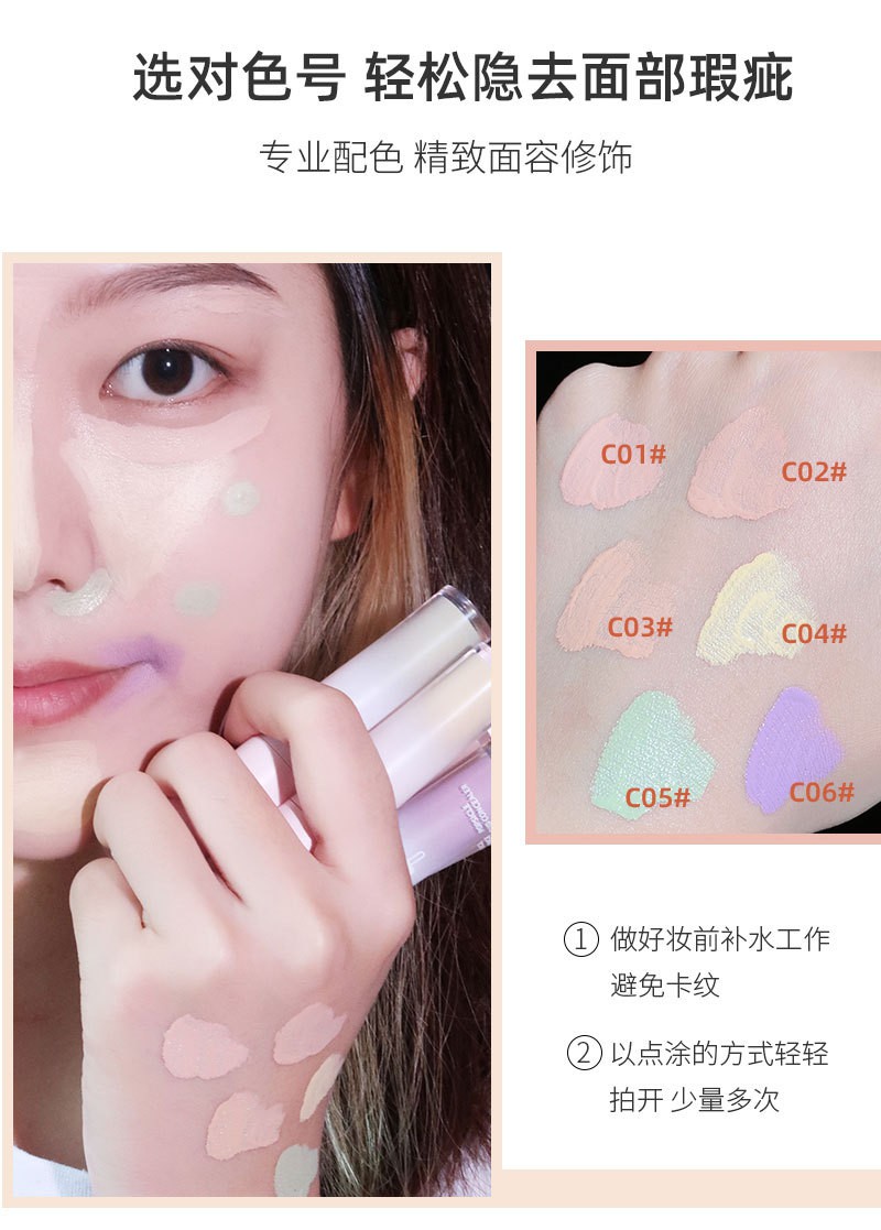 [Hàng mới về] Bút Che Khuyết Điểm Dưỡng Ẩm Lâu Trôi Chống Thấm Nước Dùng Để Trang Điểm Chuyên Nghiệp | BigBuy360 - bigbuy360.vn