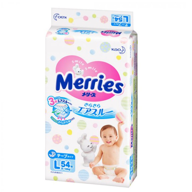 [HTG MART] Bỉm dán Merries size New Born 90 miếng - size S 82 miếng - size M 64 miếng - size L 54 miếng