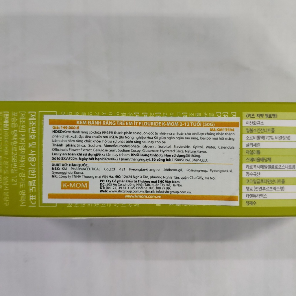 [Chính Hãng] Kem đánh răng trẻ em K-mom Hàn Quốc - Kem đánh răng cho bé 2 tuổi đến 12 tuổi
