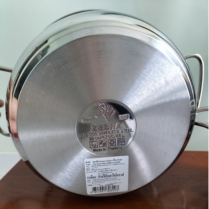 Nồi inox 304 Zebra 18cm+22cm Thái Lan Extreme Infiniti 180820 dày 0.8mm cao cấp tách set