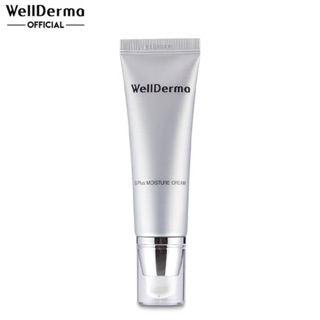 Kem Dưỡng Ẩm Sâu Chiết Xuất Keo Ong Và Sữa Ong Chúa Wellderma G Plus Moisture Cream 50ml