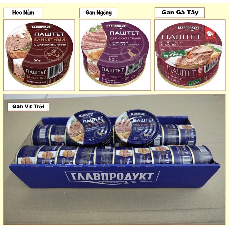 Pate gan Vịt hiệu Glavproduct 90gr