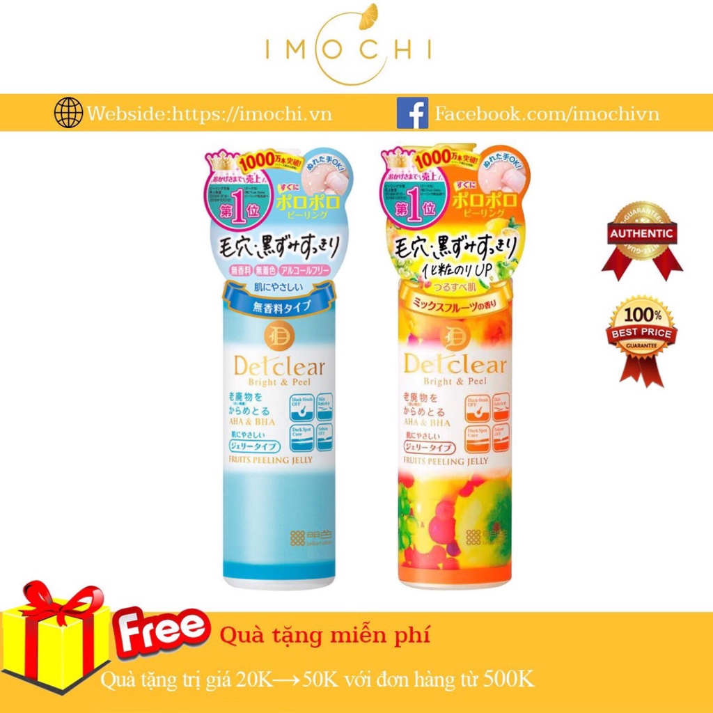 Tẩy Da Chết Meishoku Detclear Bright &amp; Peel Nhật Bản 180ml (Màu Xanh, Cam)