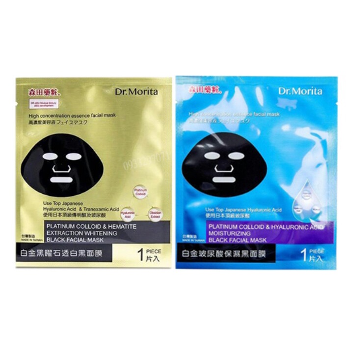 Mặt Nạ Ngọc Trai Đen Dưỡng Sáng Da Dr.Morita Platinum Colloid & Hematite Extration Whitening Black Facail Mask