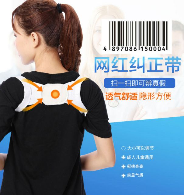 Combo 3 Đai Chống Gù