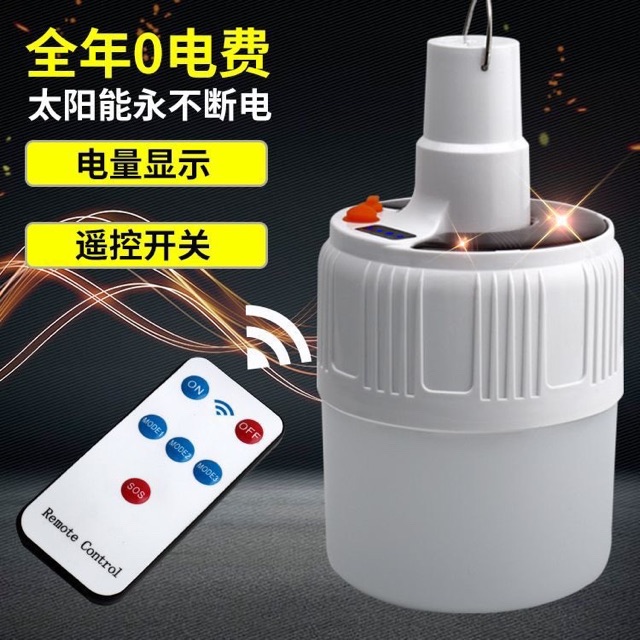 BÓNG ĐÈN LED SẠC TÍCH ĐIỆN THÔNG MINH CÓ REMOTE