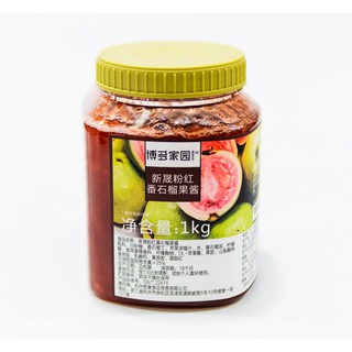 Mứt Ổi Hồng Boduo - Date xa, Giá Tốt nhất