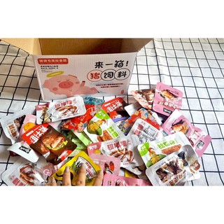 [SẴN] BOX ĂN VẶT 55 GÓI - CÓ ẢNH THẬT