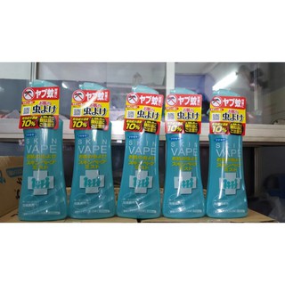 XỊT CHỐNG MUỖI SKINVAPE NHẬT
