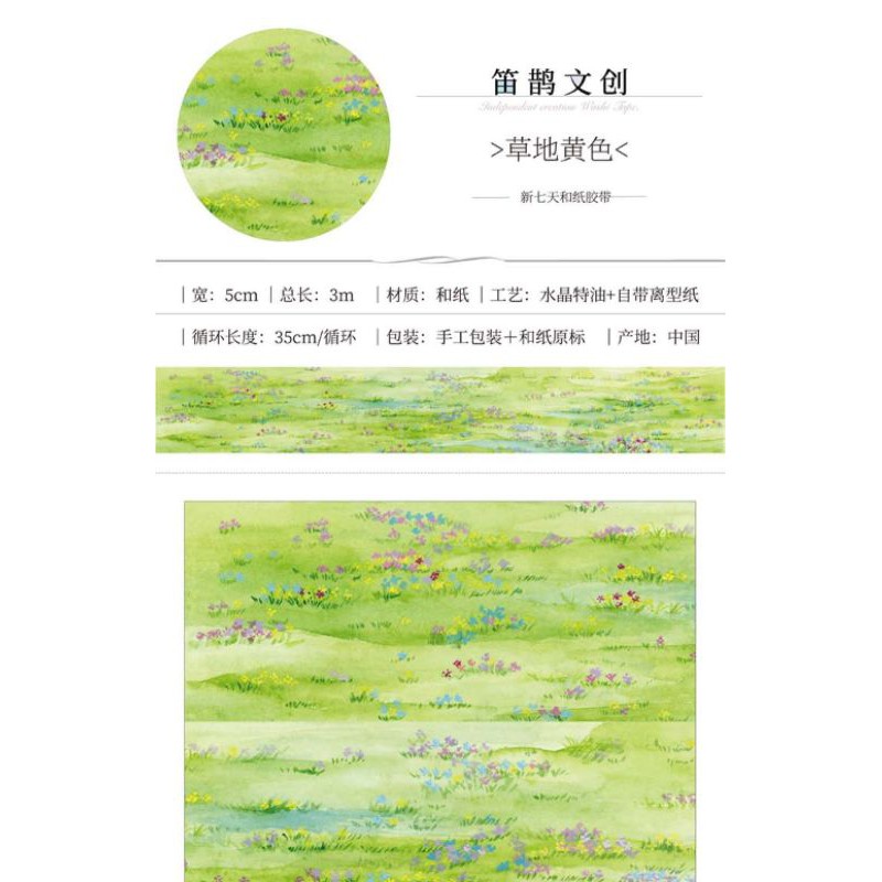Washi tape nền đất