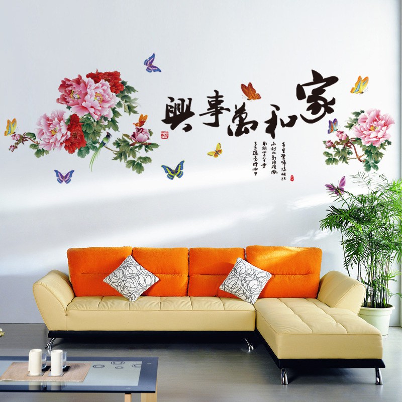 Decal dán tường Hoa mẫu đơn 02