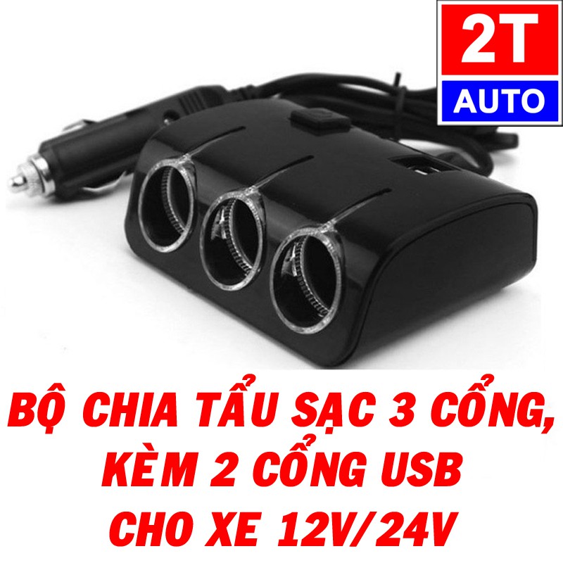 BỘ CHIA TẨU SẠC 3 CỔNG KÈM 2 CỔNG USB 5V CHO XE HƠI Ô TÔ 12V-24V DC- HUB CHIA TẨU:   SKU:126