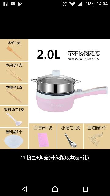 [HOMEWIN11 giam12%] CHẢO CẮM ĐIỆN CẦM TAY MINI ĐA NĂNG | BigBuy360 - bigbuy360.vn