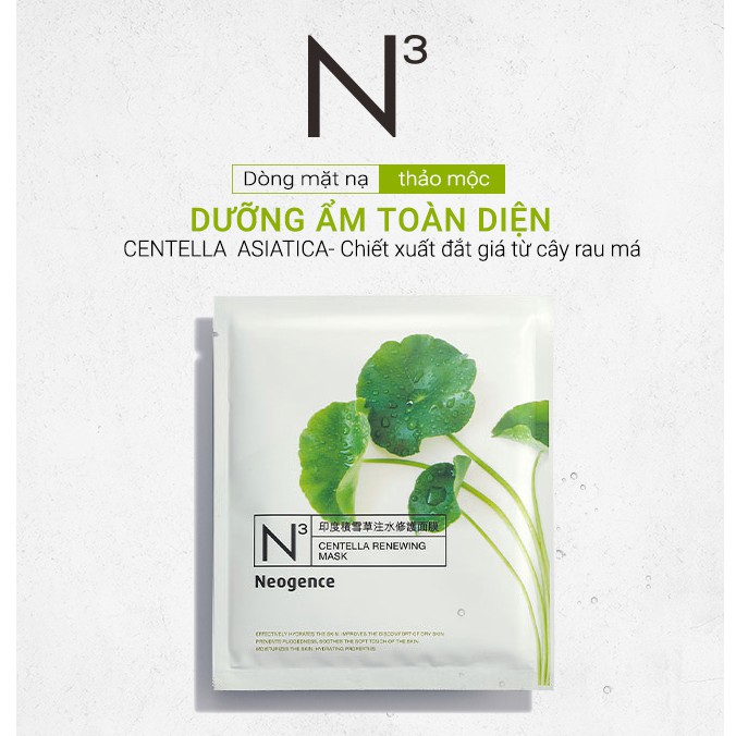 Hộp 8 miếng mặt nạ Neogence N3 dưỡng ẩm toàn diện với chiết xuất từ rau má