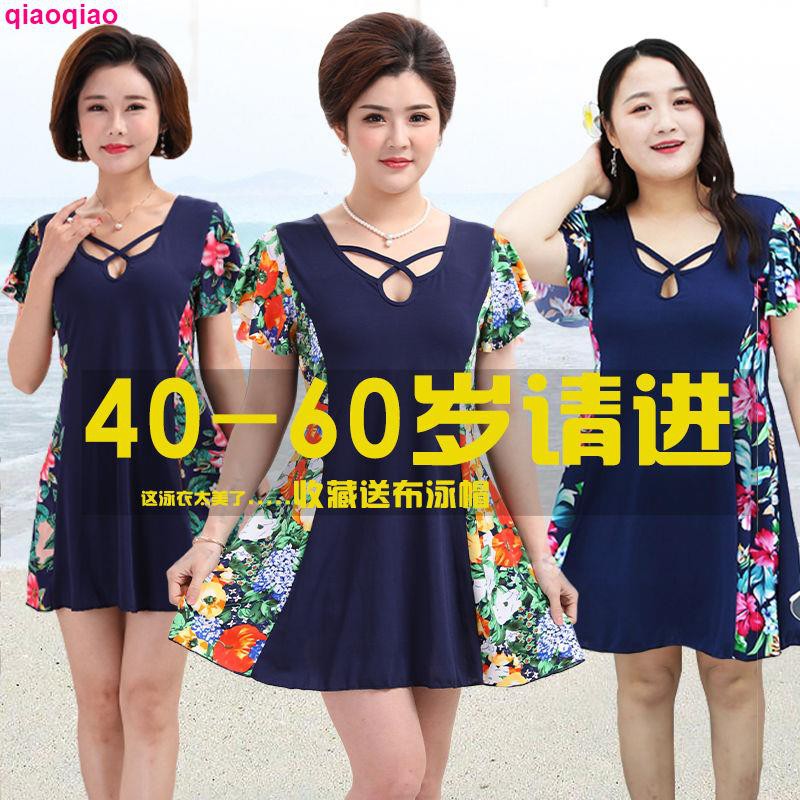 Bộ Đồ Bơi Mỏng Dáng Rộng Cỡ Lớn Thời Trang Mùa Xuân Cho Phụ Nữ Trung Niên 200kg | BigBuy360 - bigbuy360.vn