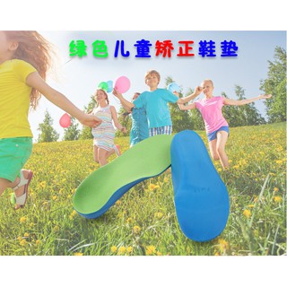 Lót giày chỉnh hình hỗ trợ bàn chân phẳng, bẹt ở trẻ em và người lớn