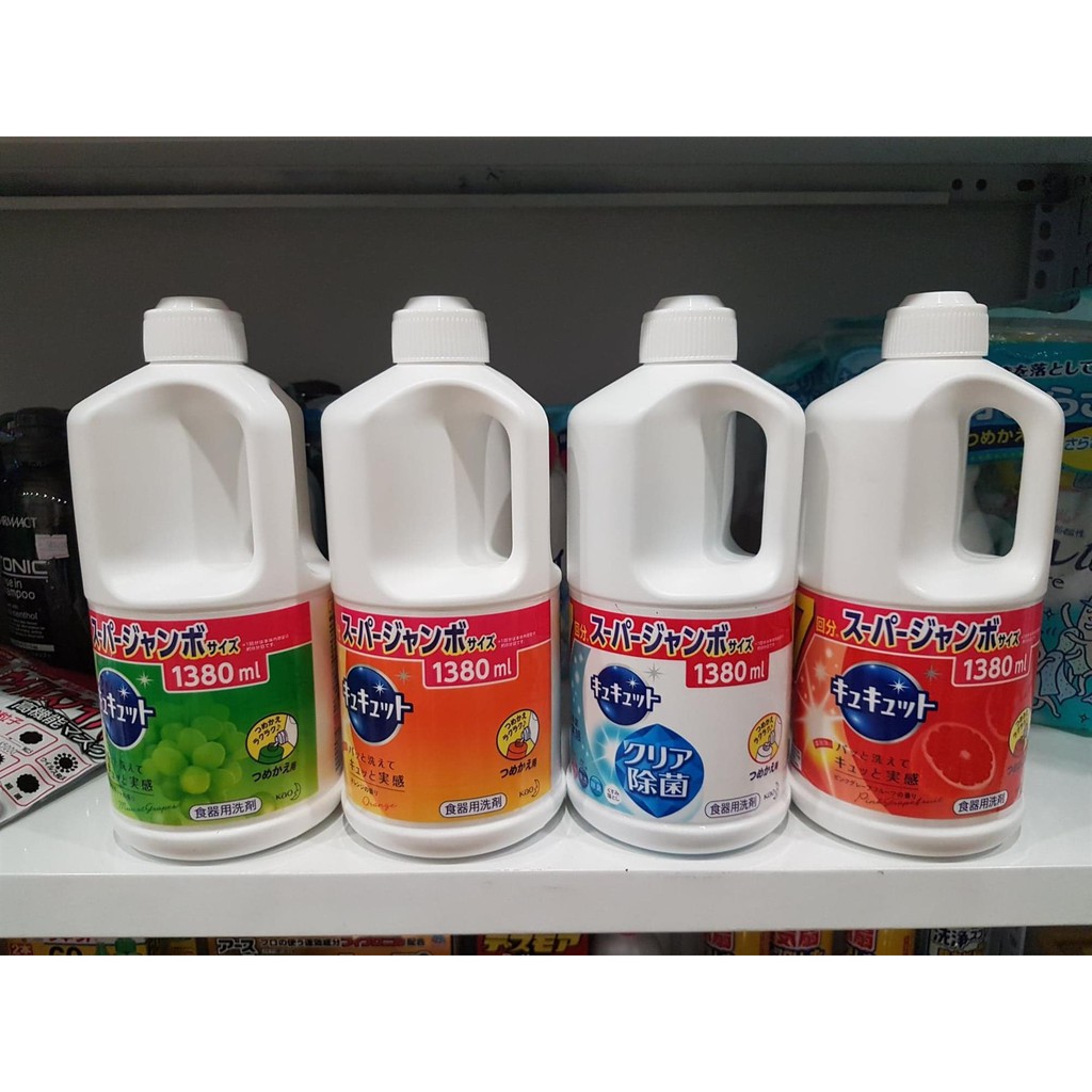 [Hỏa tốc HCM] Nước rửa bát Kao Hương Cam Vàng 1380ml NHẬT BẢN