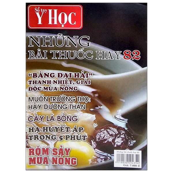 Sách Sổ Tay Y Học - Những Bài Thuốc Hay 82