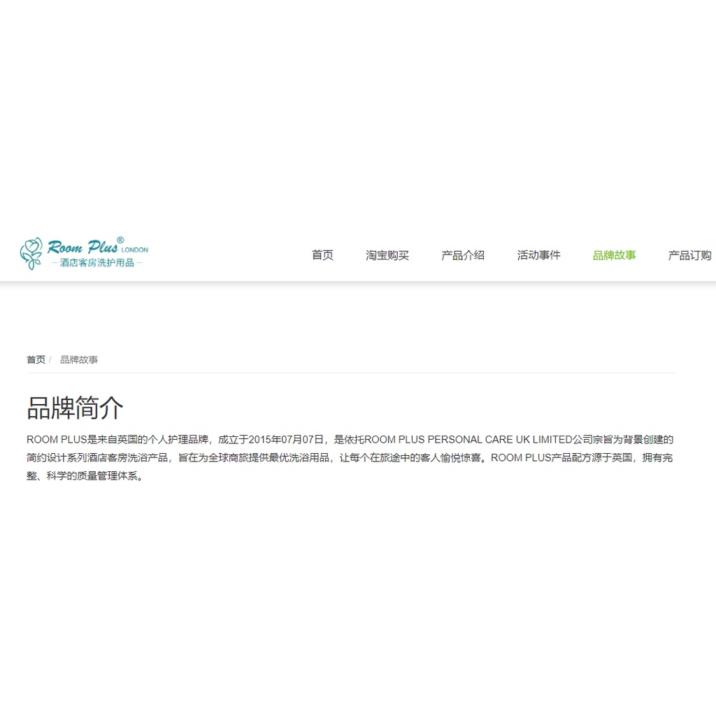 Kem dưỡng ẩm cho da tay Room plus lưu hương lâu dài