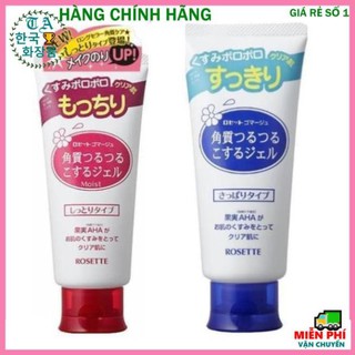 Tẩy da chết Gel [Sạch 100%- Hàng AUTH] Tẩy tế bào chết Rosette Peeling Gel Nhật Bản