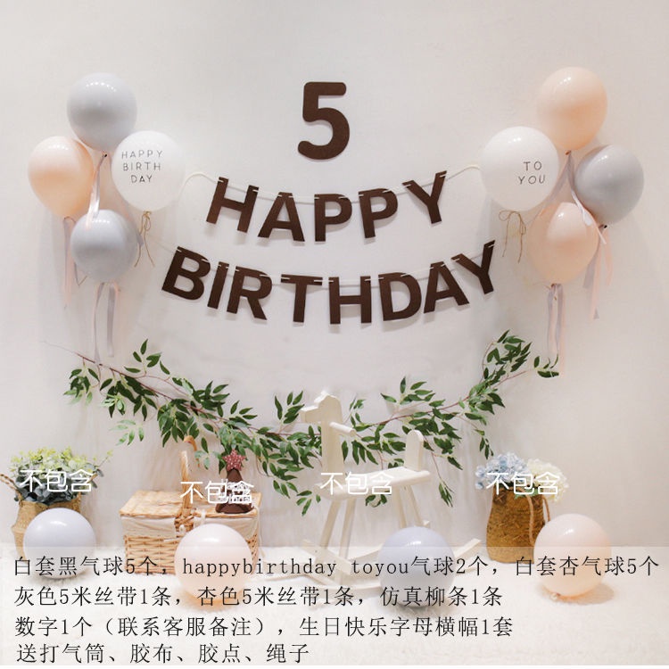 Combo set trang trí sinh nhật Hàn Quốc Handmade tại nhà màu vintage dễ trang trí sinh nhật cho bé
