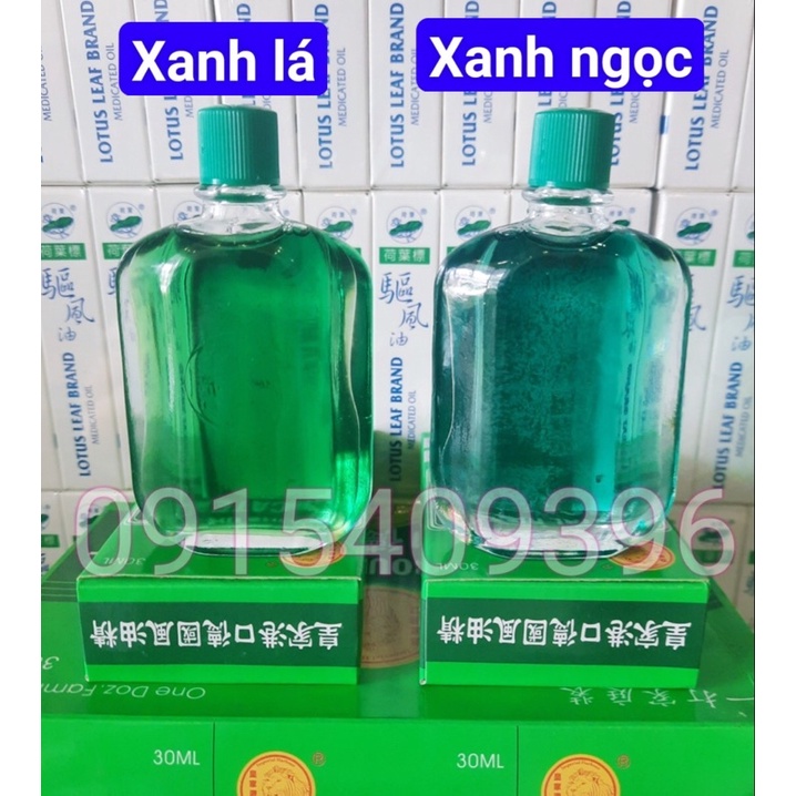 [chính hãng] Dầu gió xanh Sư tử đỏ Singapore Imperial Harbour Medicated Oil 30ml