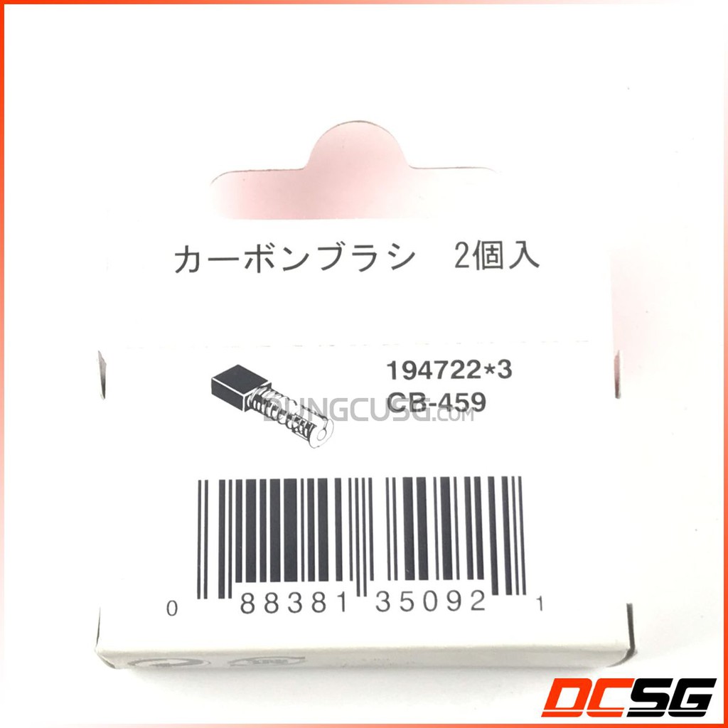 Chổi than CB-459 Makita 194722-3