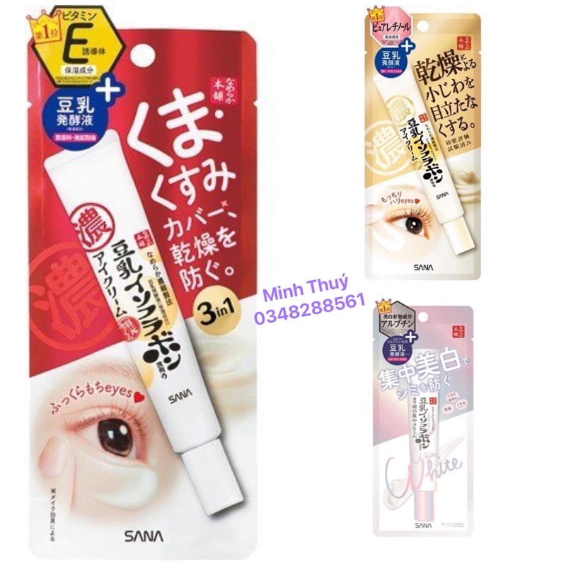 Kem mắt Sana Nameraka Wrinkle Eye Cream