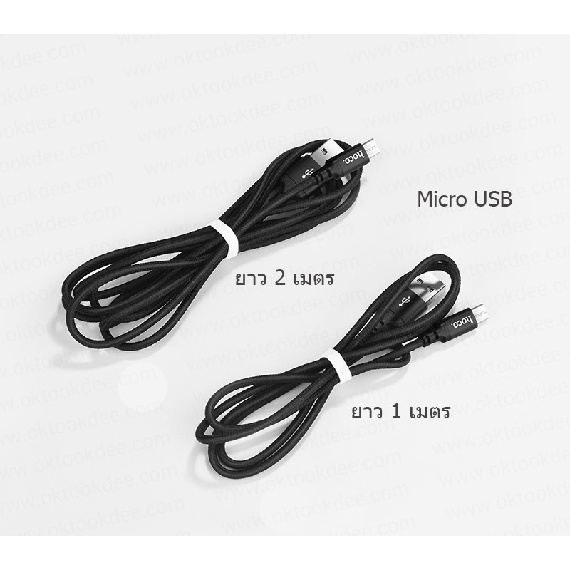 Sạc Android FREESHIPKhi Nhập [DAY SAC ANDROID] Cáp Micro USB Hoco X14 Cho Các Điện Thoại Android Dây Dù Chống Đứt