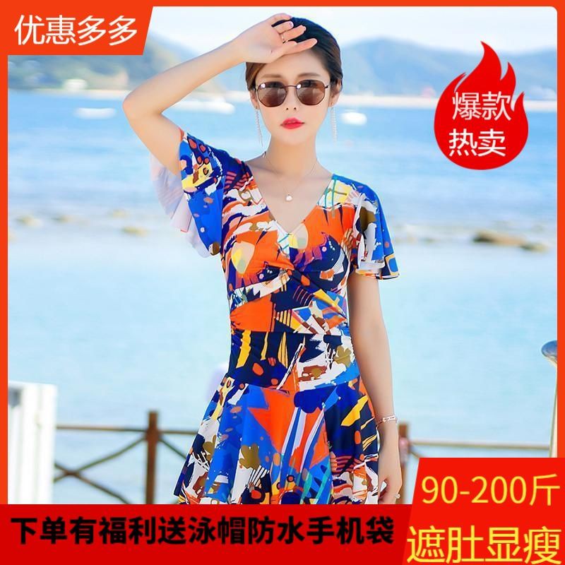Đồ Bơi Một Mảnh Kín Đáo Cho Phụ Nữ Trung Niên | BigBuy360 - bigbuy360.vn