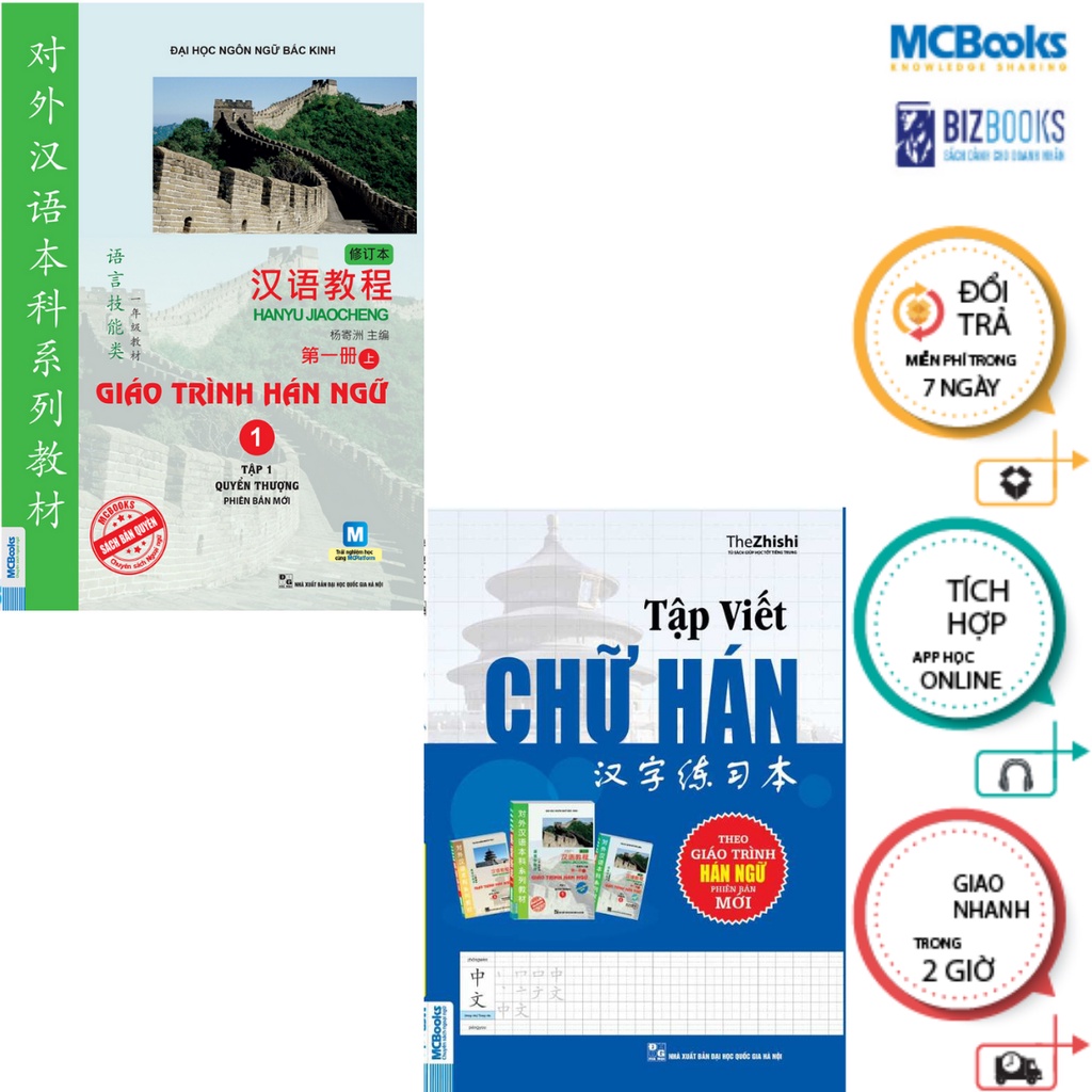 Sách - Combo Giáo Trình Hán Ngữ Quyển Thượng Tập 1 Và Tập Viết Chữ hán theo giáo trình hán ngữ 1 ( Học kèm App) Mcbooks