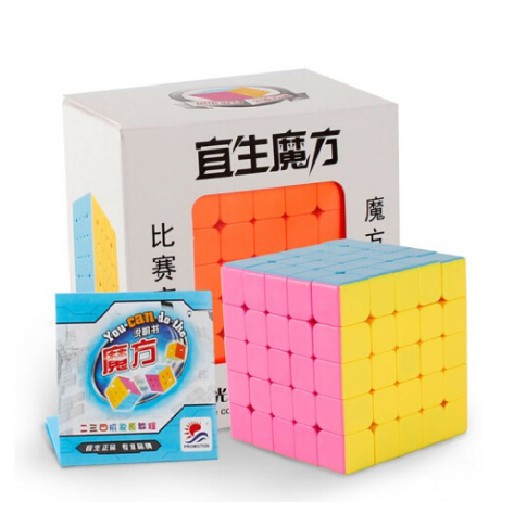 Rubic 2x2 3x3 4x4 5x5 Promotion Cao Cấp. Rubik Đồ Chơi Thông Minh, Đẳng Cấp Quốc Tế-legoxanh