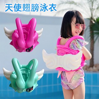 <HÀNG CAO CẤP> PHAO BƠI TRẺ EM CHÔNG LẤT, PHAO BƠI THIÊN NGA HỒNG/XANH CÓ CÁNH CHO BÉ