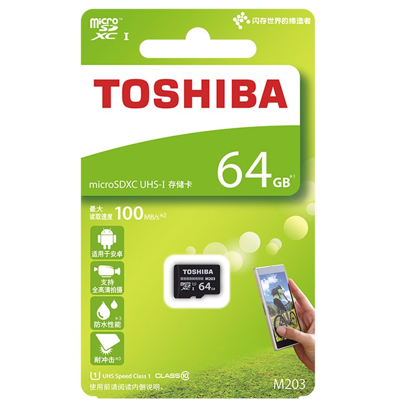 Thẻ nhớ MicroSDXC Toshiba M203 UHS-I U1 64GB 100MB/s (Đen) - Hàng chính hãng | BigBuy360 - bigbuy360.vn