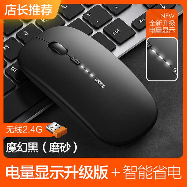 Chuột Lang Không Dây Chơi Game ♫Chuột không dây Infink M1P Sạc Điện Tử Hình Vuông Màu Tím Chơi Game Cho Apple Dell Huawei Notebook C