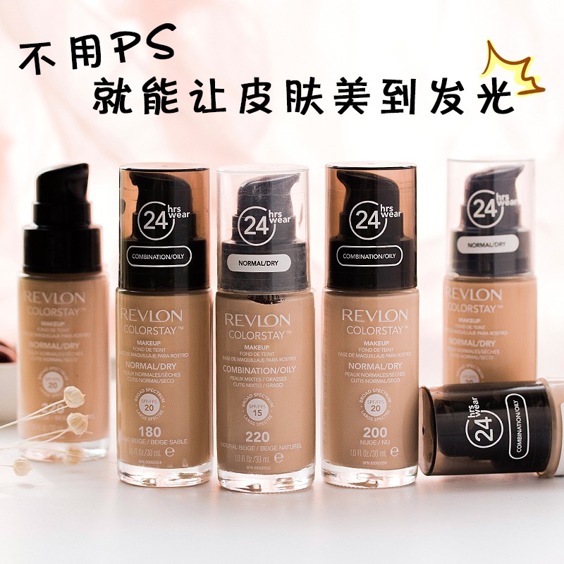 ஐRevlon 24 giờ kem nền không đánh dấu Dạng lỏng dành cho nữ sinh viên thay thế che khuyết điểm kiềm dầu, dưỡng ẩm lâ