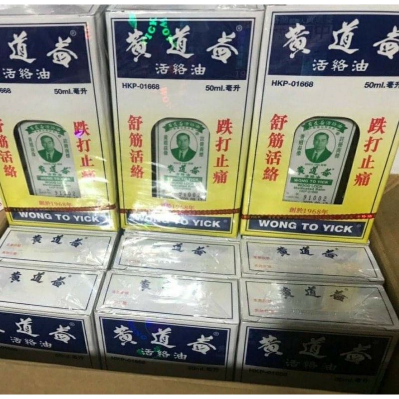 Dầu xoa bóp Hồng Kông Wong to Yick 50ml