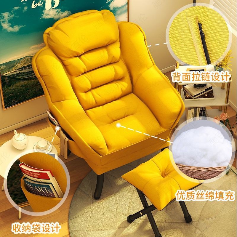 Bán trước✉№❡Ghế lười Sofa Đơn Sinh viên Ký túc xá Bàn Ban công Phòng ngủ Thư giãn ngồi máy tính Tran