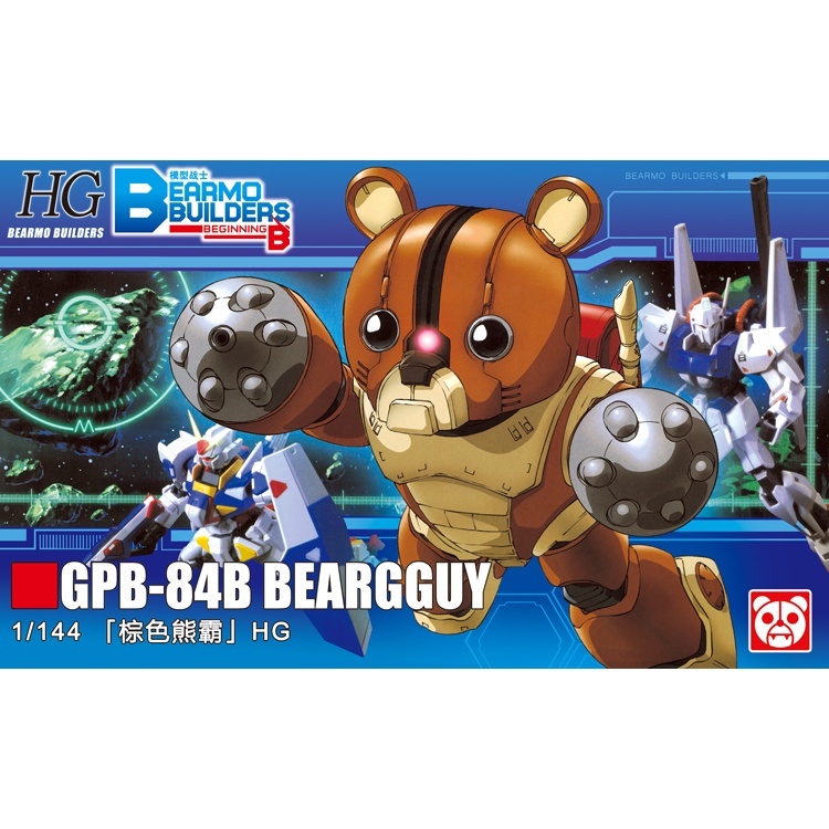 Mô hình lắp ráp Gpb-84b Beargguy