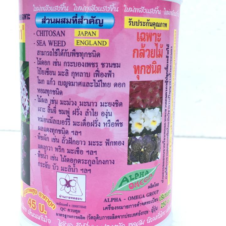 Phân bón kích thích ra hoa chuyên dùng cho phong lan OMEGA-ALPHA nhập khẩu Thái Lan lọ 250ml.