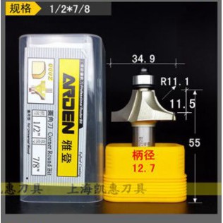 Mũi phay bo góc ARDEN 0602 cốt 12.7mm